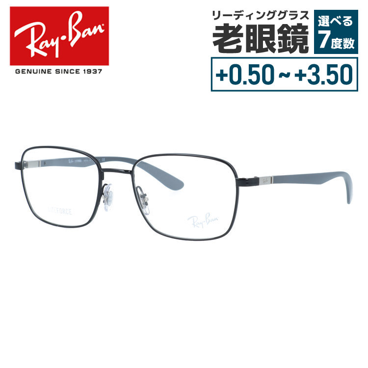 【訳あり・店頭展示品】【国内正規品】 レイバン メガネフレーム 伊達メガネ Ray-Ban RX6478（RB6478） 3057 51サイズ スクエア型 アウトレット品 ユニセックス メンズ レディース
