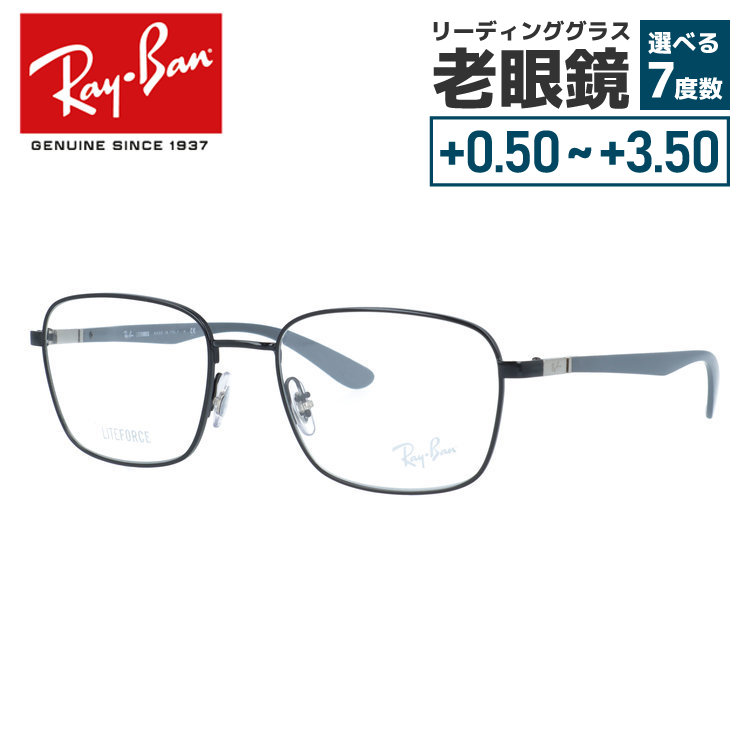 【訳あり・店頭展示品】【国内正規品】 レイバン メガネフレーム 伊達メガネ Ray-Ban RX6478（RB6478） 3057 53サイズ スクエア型 アウトレット品 ユニセックス メンズ レディース