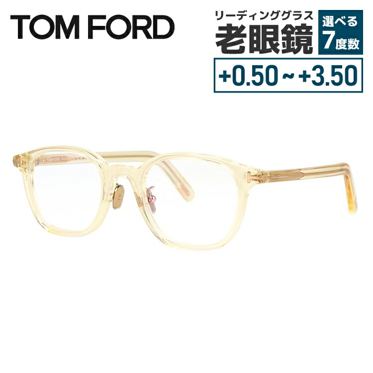 トムフォード メガネフレーム 伊達メガネ アジアンフィット TOM FORD FT5858-D-B 039 49サイズ ウェリントン型 ユニセックス メンズ レディース