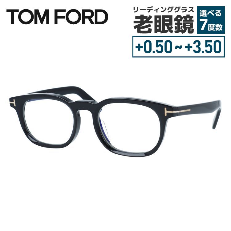 トムフォード メガネフレーム エコ 伊達 アジアンフィット TOM FORD ECO FT5930-D-B 001 52サイズ （TF5930DB 001 52） ウェリントン型 ブルーライトカット ユニセックス メンズ レディース サステナブル素材フレーム 27,360円