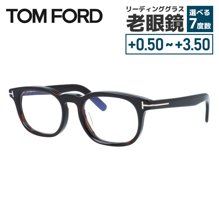 トムフォード メガネフレーム 伊達メガネ アジアンフィット TOM FORD FT5930-D-B 052 52サイズ （TF5930DB 052 52） ウェリントン型 ブルーライトカット ユニセックス メンズ レディース