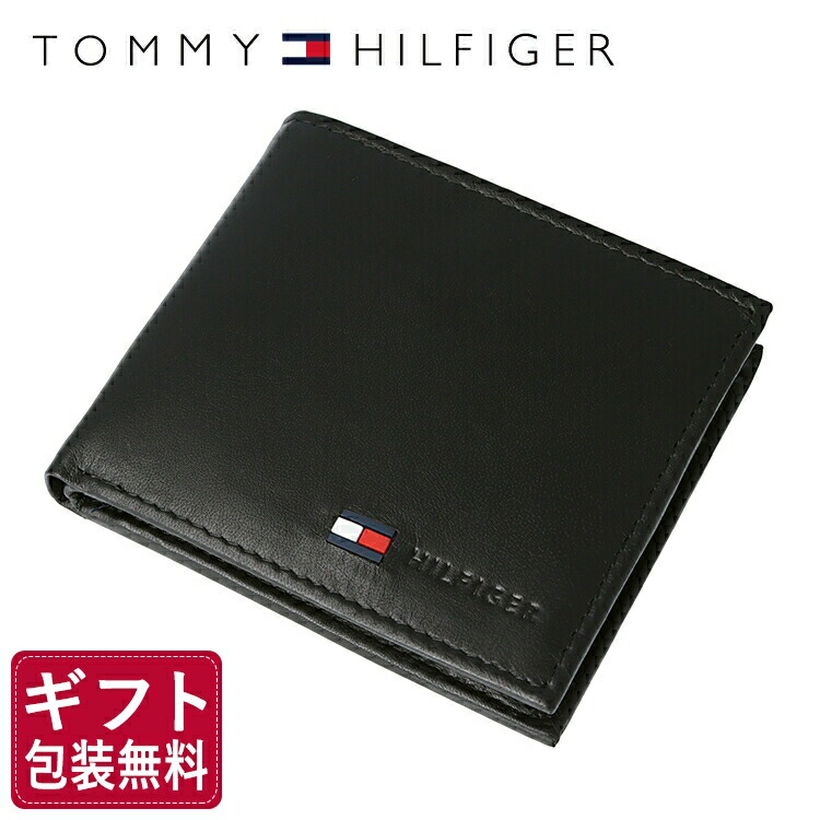 楽天市場 トミーヒルフィガー 財布 Tommy Hilfiger 二つ折り財布 31tl25x016 001 0096 5475 01 ブラック 小銭入れ有 折り財布 ウォレット レザー 革 トミー シンプル メンズ 男性 夫 彼氏 息子 新社会人 フレッシャーズ ビジネス 新社会人 ギフト プレゼント