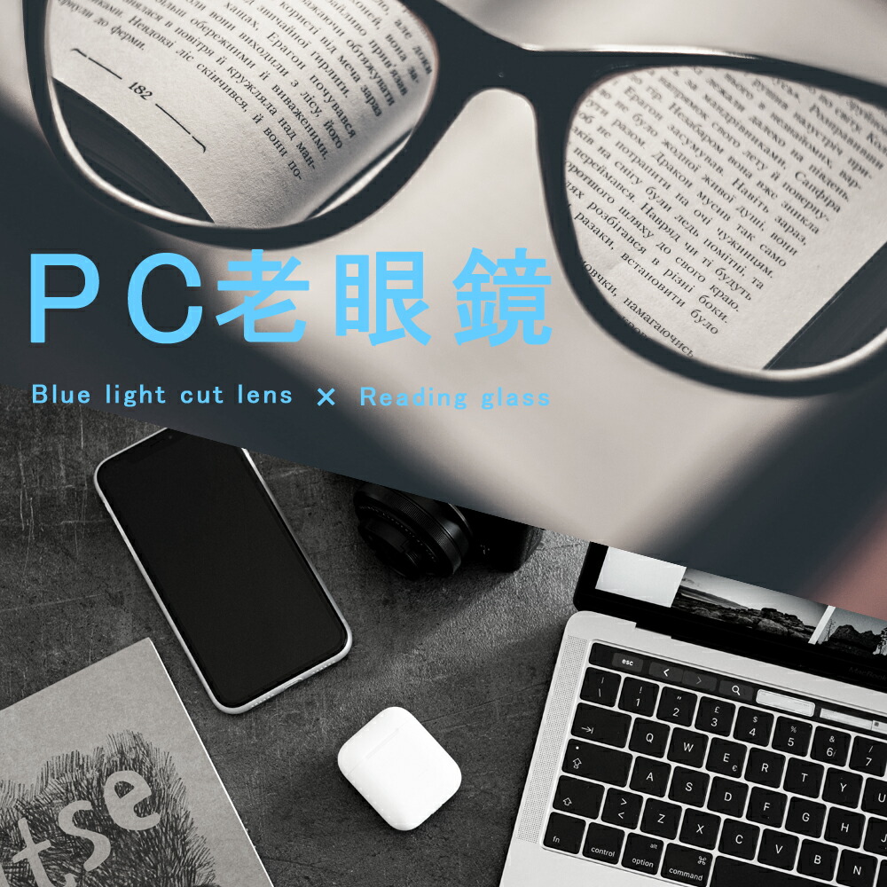 開梱設置無料 ブルーライトカット老眼鏡 おしゃれな老眼鏡 Pc老眼鏡 Uvカット スマホ スマートフォン パソコン Pc スマホ老眼 眼精疲労 疲れ目に ブルーライトカット老眼鏡セット Pc老眼鏡 オークリー メガネフレーム スクエア型 Oakley ソケット5 0 Socket5 0