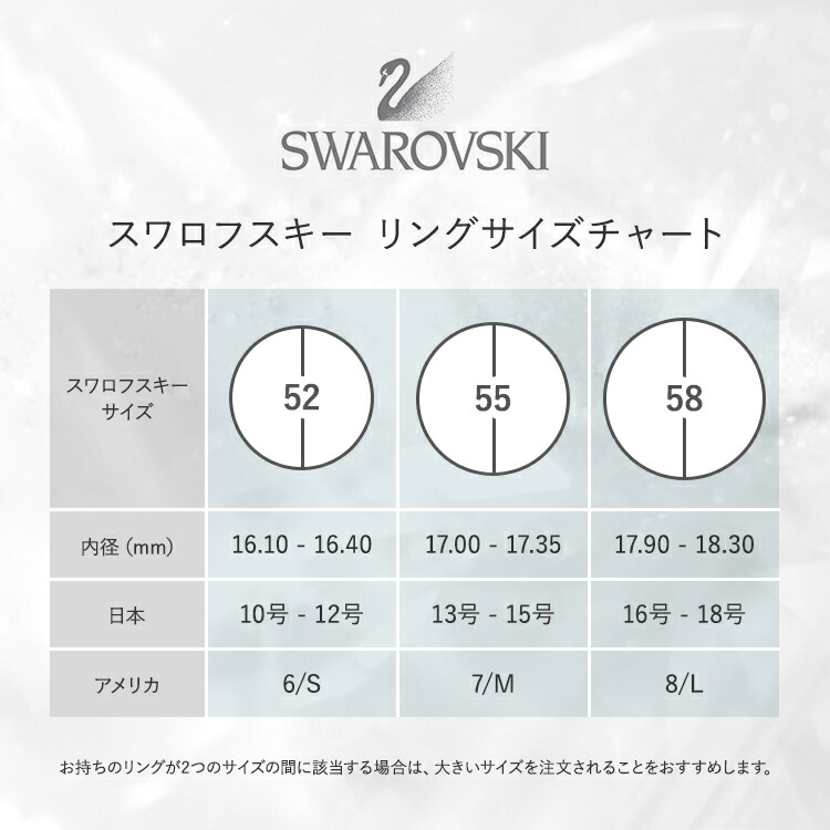 Swarovski Ring Size Chart Uk