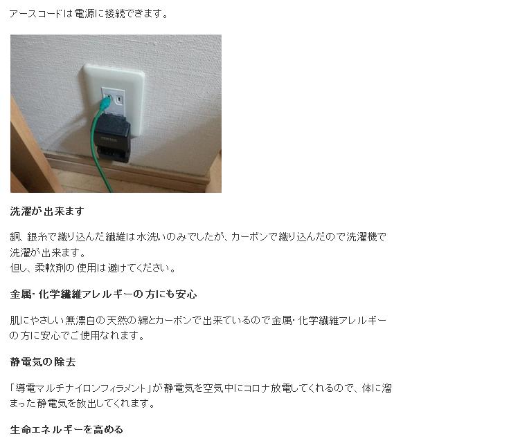 新着商品 アーシングクロス 1 2m 2m アーシング 静電気防止 電磁波防止 生地 電磁波 電磁波防止 送料込 Blisspharm Com