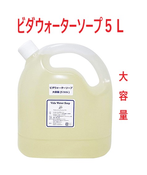 楽天市場】【テネモス】 万能酵素水アグア Ag・uA 5L 【酵素 酵素水 水