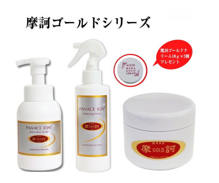 楽天市場】薬用 摩訶ゴールドクリーム 100g サンプル付 送料無料 医薬 