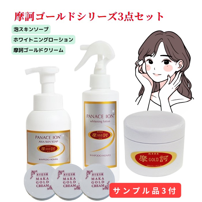 楽天市場】摩訶ゴールド泡スキンソープ 300mL 薬用 ※最強配送 【 医薬部外品 】弱アルカリ性 低刺激 敏感肌 肌質 泡 洗顔 顔 泡洗顔 洗顔泡  泡ソープ ボディソープ ミネラル 保湿 全身 スキンケア 漢方 無香料 エイジングケア 美容 ギフト プレゼント 母の日 おしゃれ ...