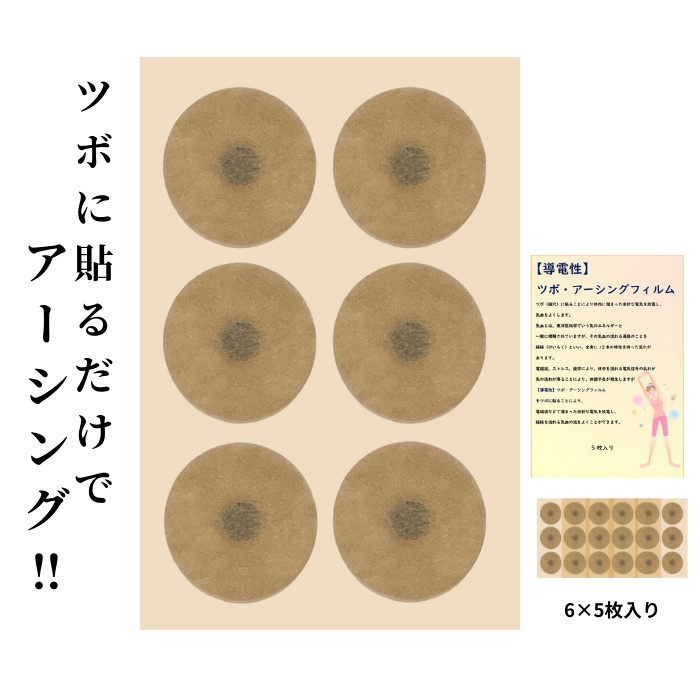 ライフウェーブ　アイスウェブ　90枚 楽天市場】LifeWave IceWave Patches アイスウェーブLifeWave