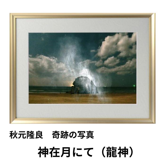 生きて行く知らせ 4