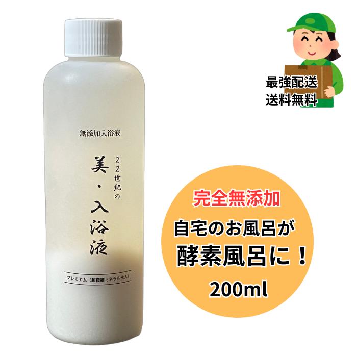 楽天市場】【マラソン限定クーポンで500円OFF!】酵素 入浴剤