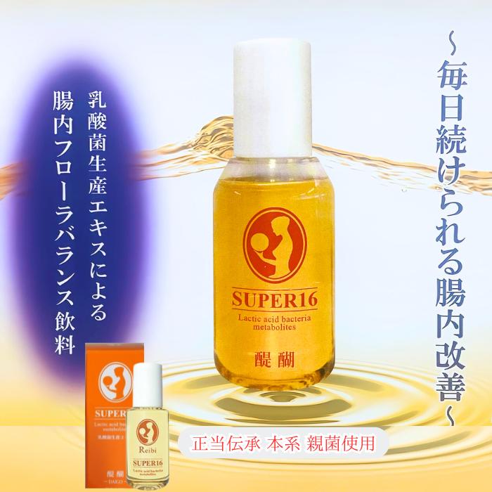 楽天市場】【株式会社Cure】Re.Fresh リフレッシュ 60g(2g×30本