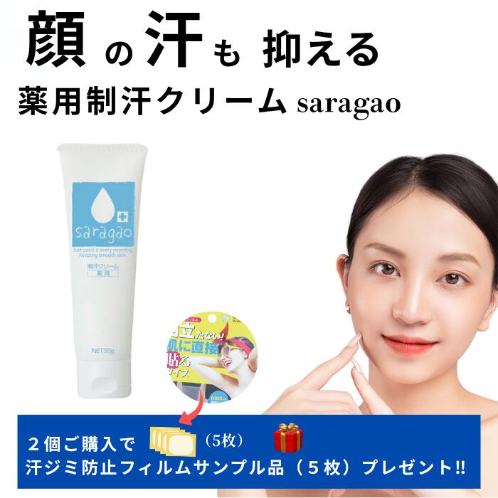 楽天市場】INIOS+ デオドラントクリーム イニオスプラス 45g