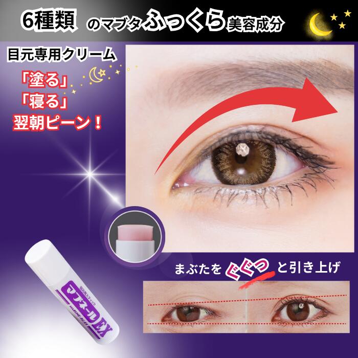 楽天市場】摩訶ゴールドクリーム 摩訶ゴールド泡スキンソープ 摩