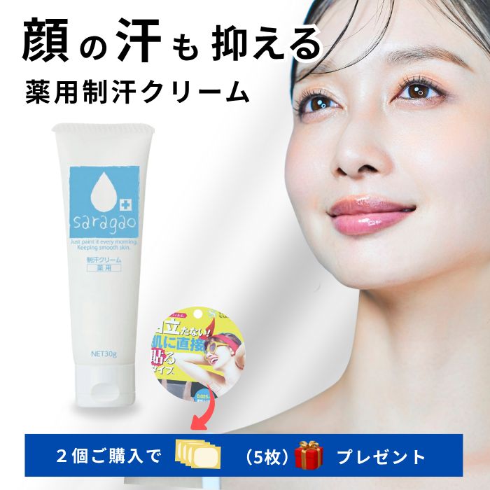 楽天市場】SARAFINE サラフィネ 25g ワキ汗 わき 消臭 ワキガ クリーム