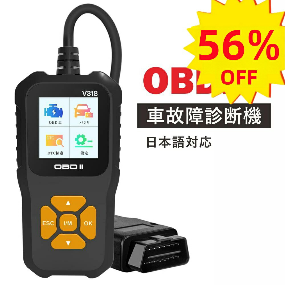 診断機 OBD2 41pKpaAbpFL.jpg