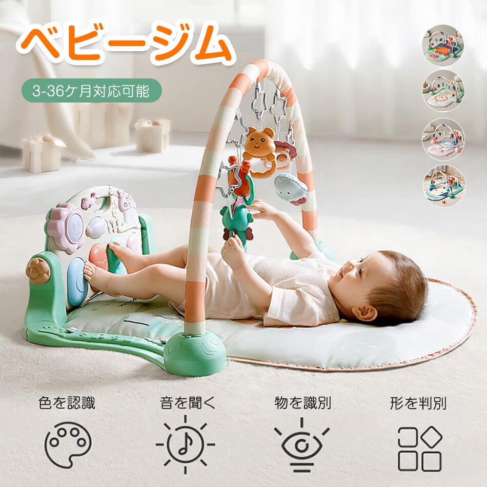 もの言う花体育館 洋琴体育館 プレイジム プレイマット 音が鳴る 光る 知育手あそび 赤んぼう 洋琴手あそび 1歳 2歳 3歳 キッズ 3-36ケ月相応う能力のある  うしろ帯  御坊っちゃん 生み出すこと祝賀会 差し上げ物 クリスマス差し上げ物