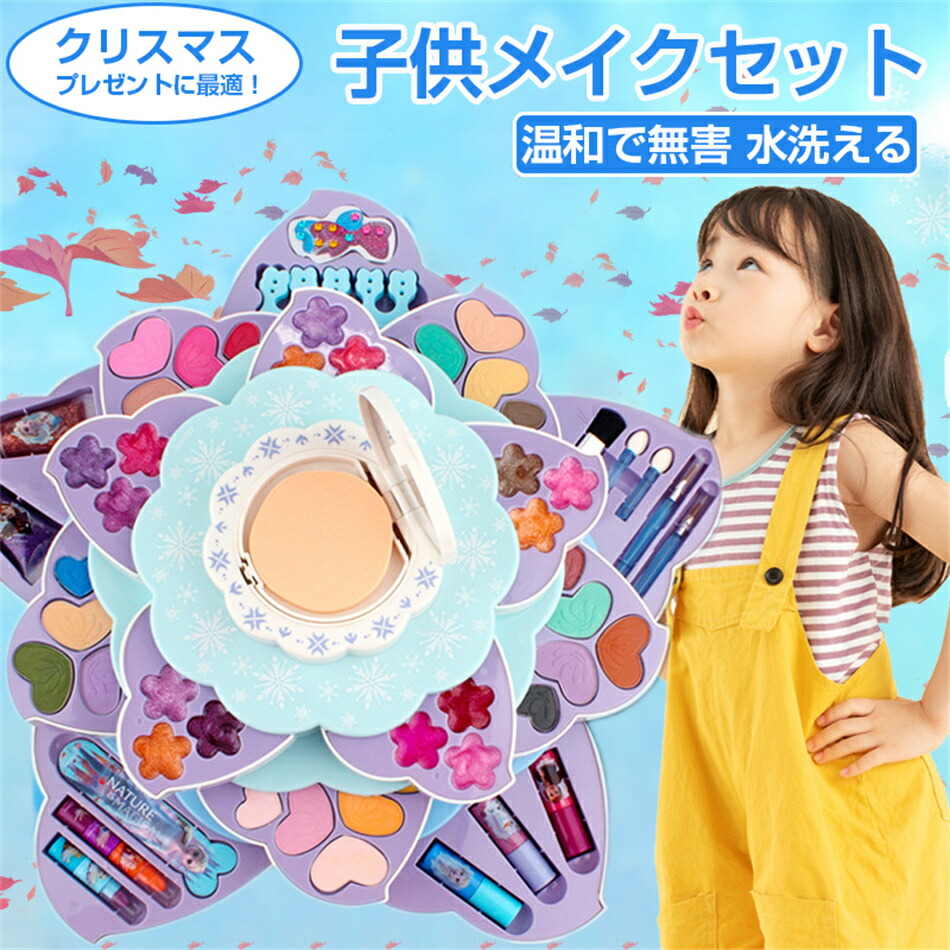 赤ちゃん用手あそび 手あそび仕掛ける おままごと洋服箪笥 レッサーセット うしろ帯手あそび キッズ手あそび  おままごと仕掛ける うしろ帯 御坊っちゃん 知育手あそび 赤ちゃん  ごっこ命のせんたく 納める入れもの付き添い人 余暇活動の育みそだてる 3歳以上 生まれ落ちる日 鏡 姫系 赤ちゃん  御休み 差し上げ物 差し上げ物 クリスマス差し上げ物