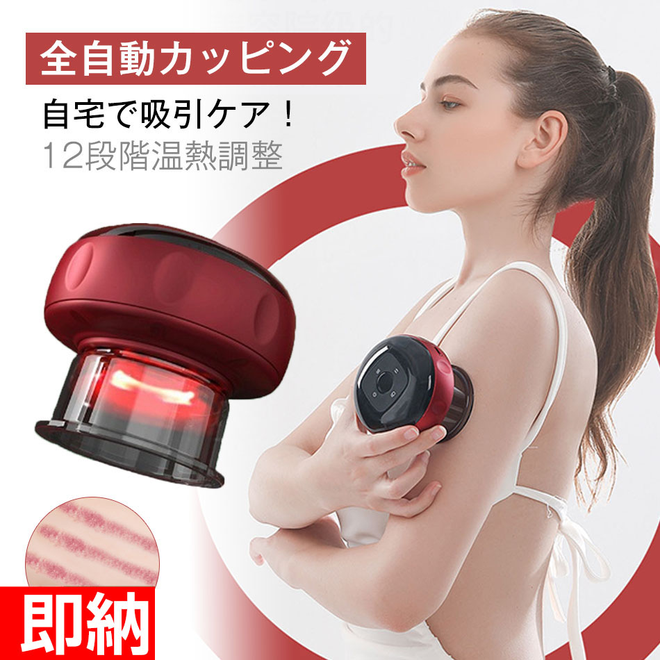 楽天市場】セルフカッピングキット 吸い玉 シリコーン製 吸引