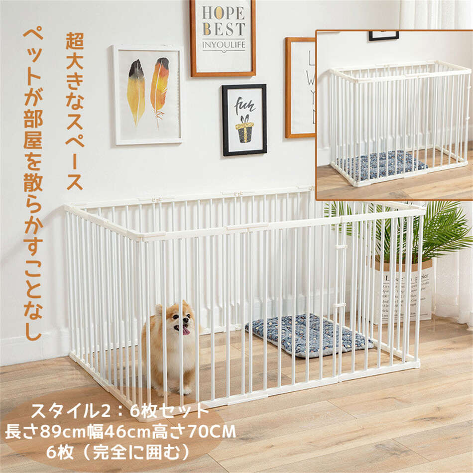 ペットサークル 高さ70CM 6枚（完全に囲む）ペットフェンス フェンス ゲート ABSプラスチック 炭素鋼パイプ 猫 犬 ペットサークル スチール 犬用 小型犬 シニア 多頭飼い ドッグサークル ドッグケージ ペットケージ おしゃれ ケー プレゼント｜OPTInity 店 8,229円