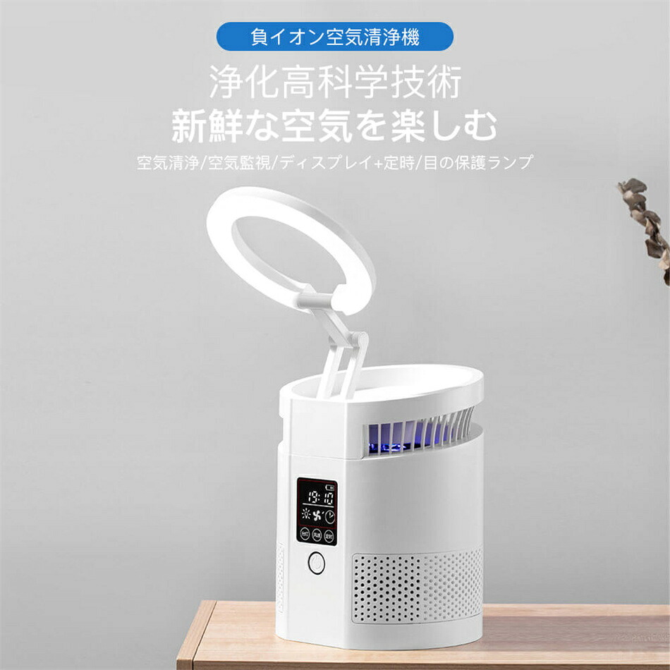 空気質量検出 スクリーンデジタルディスプレイ 空気清浄機 空気清浄器 空気脱臭機 ランプ付 フィルター付 マイナスイオン PM2.5対応 花粉モード 静音 省エネ空気清浄機 PM2.5対策 タバコ 花粉症対策 小型 タバコ清浄機 ホコリ取 プレゼント