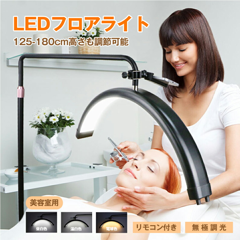 24寸36W LEDともし火 立ち会い場ともし火 照明ランプともし火 360度回転させる能力のある 無極調光 思い切り/角度合わせる能力のある 輪っかともし火 アイラッシュランプ かざり付けるともし火 女役者ともし火 もの言う花 LED 明かり照明ランプ 立ち会い場照明ランプ ともし火 照明装置 調光 調色 3000K～6000K 美容室 赤ちょうちん 床置き 遠隔操作付き添い人