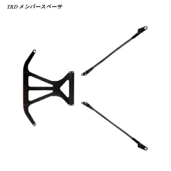 32709円 【SALE/64%OFF】 TRD メンバーブレース カローラ ZRE212 2019 19〜 FF MS300-12004 離島 沖縄配送不可