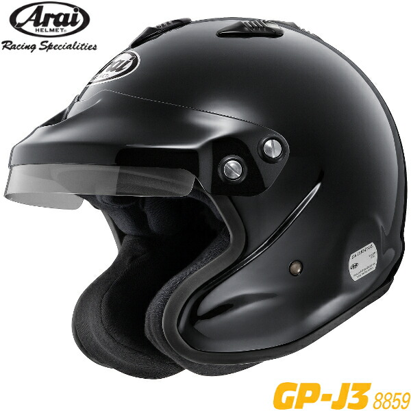ARAI ヘルメット GP-J3 8859 4輪ラリー用 規格：スネルSA/FIA8859 色：黒　 サイズ：(61-62) XL離島・沖縄配送不可