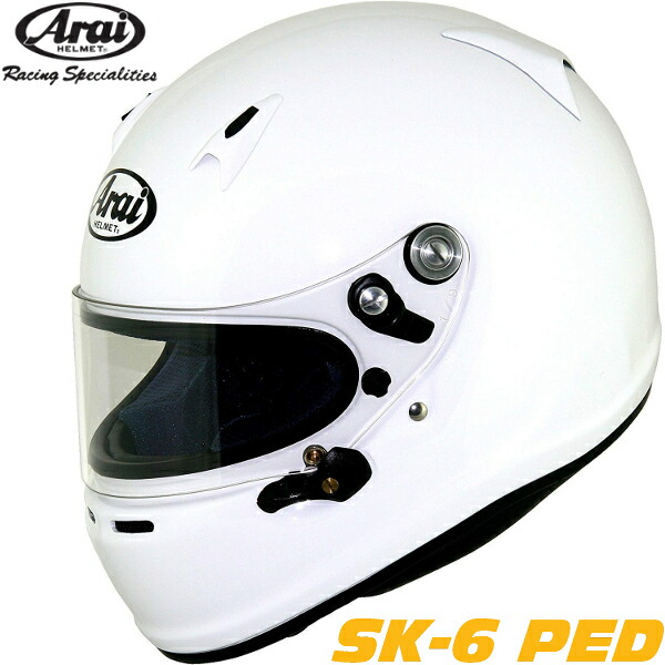 ARAI ヘルメット SK-6 PED カート専用（4輪レース用ではありません） 規格：スネルK　 色：白 サイズ：(57-58) 離島・沖縄配送不可