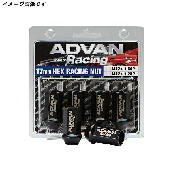 楽天市場】【エントリーでP10倍】ADVAN Racing ナット V0263 V0264