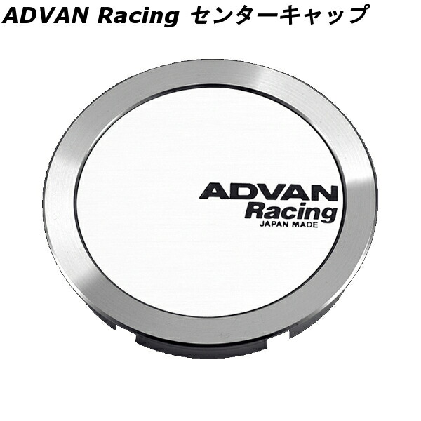 ADVAN Racing CAP RING (MINI純正オーナメントリング) ADVAN ADVANRacing 純正オーナメント装着用 センター