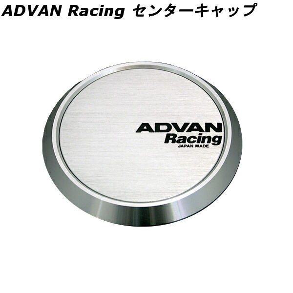 人気上昇中 ヨコハマ アドバン レーシング アルミホイール用 センターキャップ 73φ用 フラット ホワイト V2386離島 沖縄配送不可 