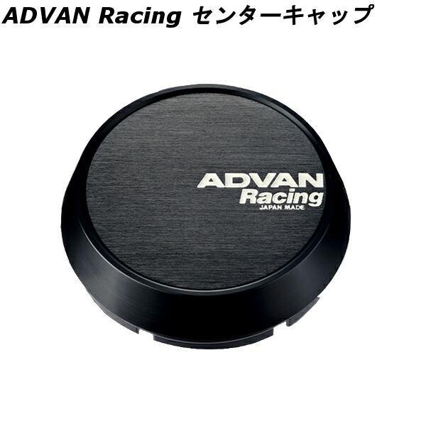アドバンレーシングホイールキャップ ADVAN 4個 (1台分） ヨコハマ アドバンレーシング センターキャップ