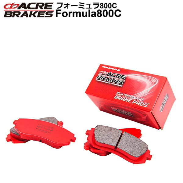 アクレ ブレーキパッド 800C リア用 ハイラックス・サーフ KDN215W 02.11～05.8 R253 離島・沖縄配送不可