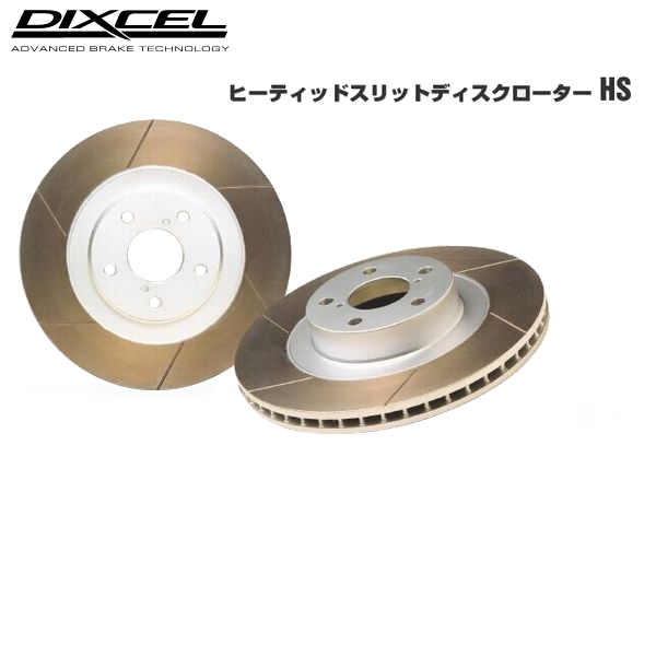 DIXCEL ディクセル SDタイプ (フロント) ローレル GCC34 93 1-94 1