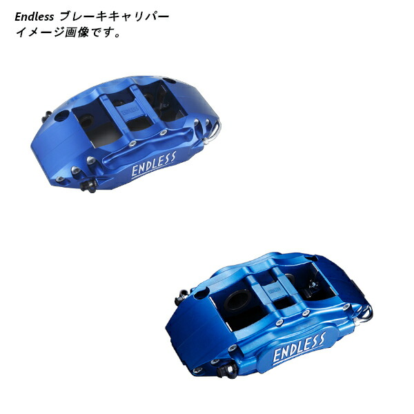 Endless ブレーキキャリパー 6pot Racing4 フロント リアセット ランサーエボリューション6 Cp9a 純正ブレンボキャリパー装着車 離島 沖縄配送不可 Prescriptionpillsonline Is