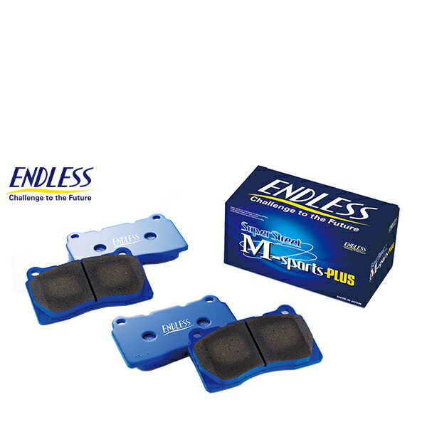 エンドレス SSM Plus (リア) GRスープラ DB22/DB82 ENDLESS [SSM PLUS リア用] GRスープラ DB82, DB22, DB86, DB26