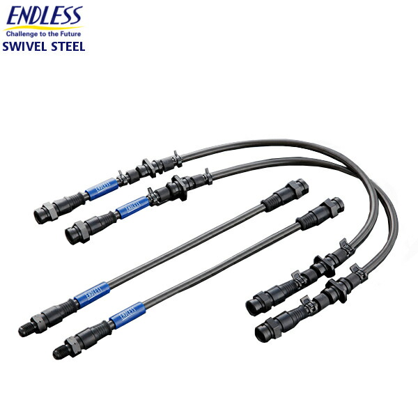 エンドレスブレーキホースFD2用