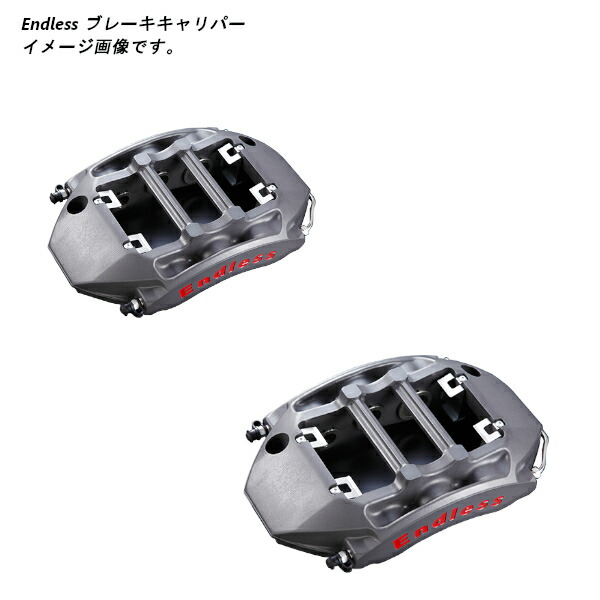 Endless ブレーキキャリパー Racingmono6 6r フロント リアセット フェアレディz Z33 純正ブレンボキャリパー装着車 離島 沖縄配送不可 Hostalbuenosaires Cat