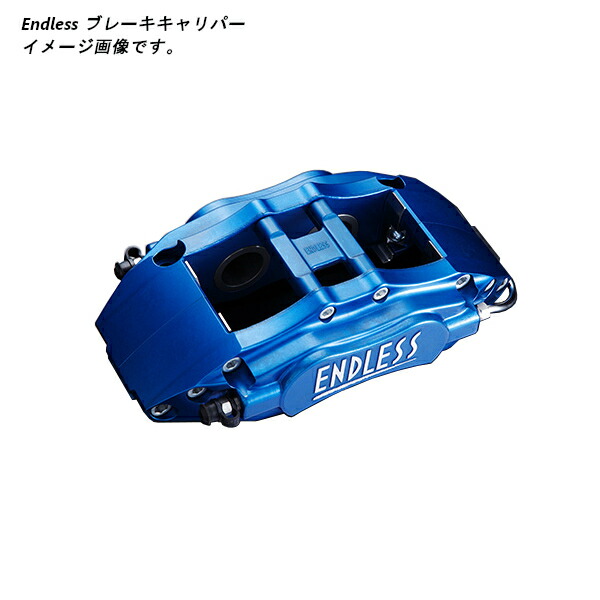楽天市場】エンドレス ブレーキキャリパー 6POT & Racing4