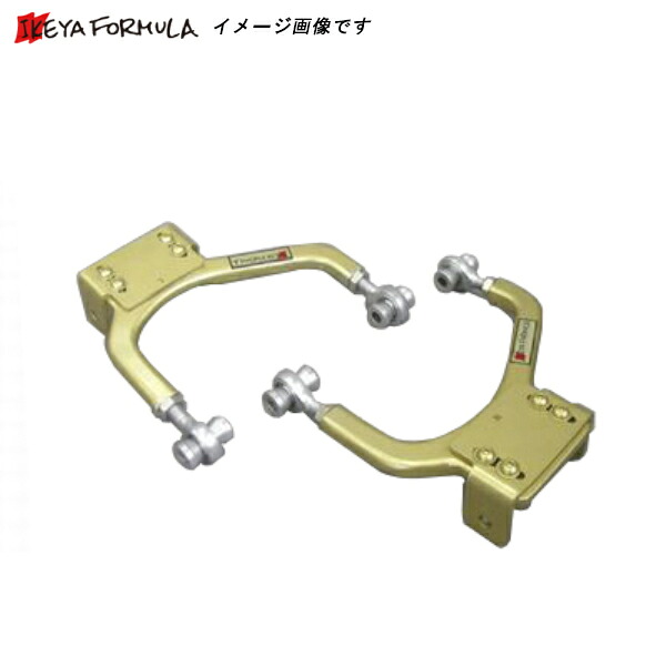 イケヤフォーミュラ フロント　ピロアジャスターリンク（ピロタイプ） スカイラインGT-R BCNR33 調整式 離島・沖縄配送不可