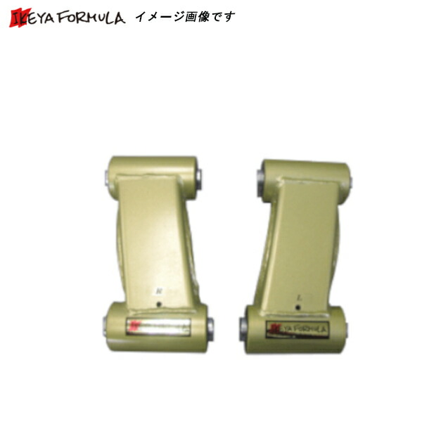 イケヤフォーミュラ フロント　アッパーリンク スカイライン HCR32 固定式（15mmショート） IFAK10001 離島・沖縄配送不可｜オプショナル豊和