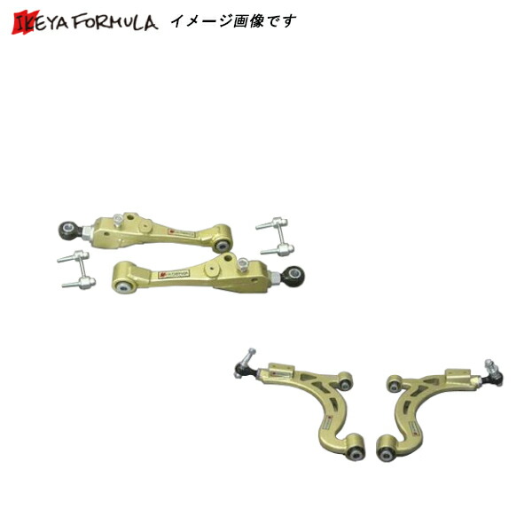 イケヤフォーミュラ　アジャスターピロロアアームとピロテンションロッド トヨタ 個人宅発送可能 イケヤフォーミュラ ピロ テンション