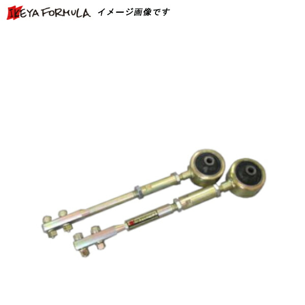最終値下げ v37 y51用  SKIDレーシング テンションロッド 楽天市場】車検OK Y51 V37 鬼キャン リア 3点セット ロアアーム