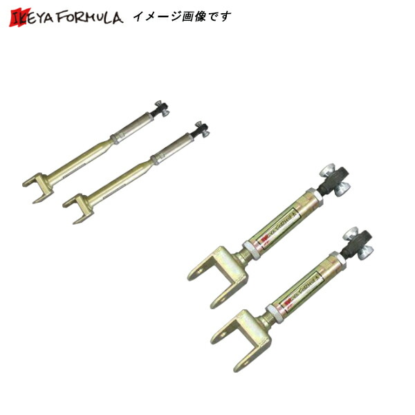 楽天市場】イケヤフォーミュラ タイロッド スカイライン ER34 切れ角