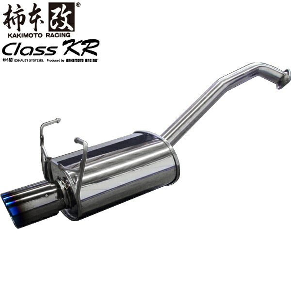 カキモト マフラー Class KR インプレッサWRX STI CBA-GVF EJ25 ターボ A-Line 10 7〜 B71338 離島・沖縄配送不可