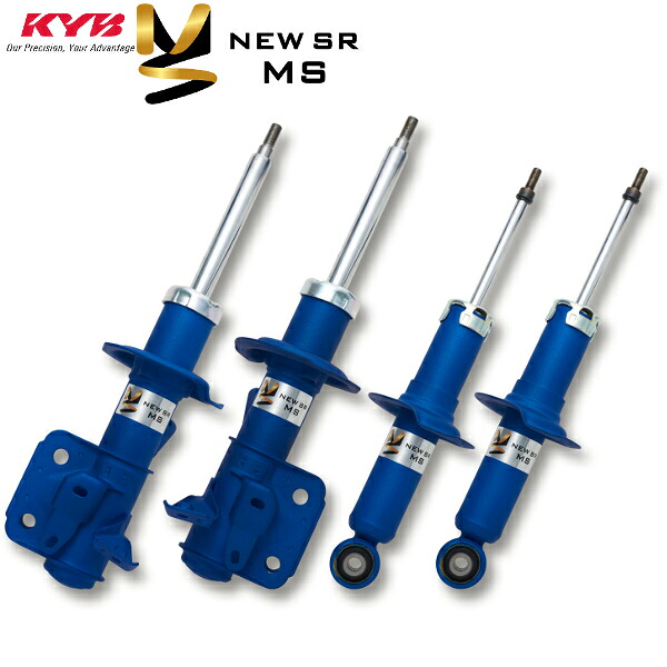 カヤバ ショックアブソーバー NEW SR MS 1台分 スズキ アルト HA36S FF MS-5628B1267 15/03～ 離島・沖縄配送不可