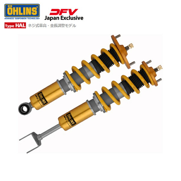 Ohlins 車高調キット Dfv R35 コンプリートキット タイプhal ダウンサス 車高調キット ニッサン Gt R R35 ピロボールマウント仕様 離島 沖縄配送不可 オプショナル豊和 送料無料