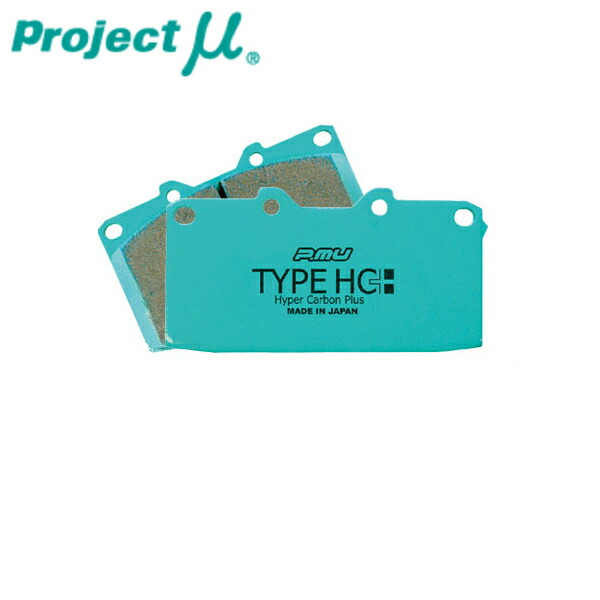 Amazon | Project μ(プロジェクトミュー) HC+R3 ブレーキパッド