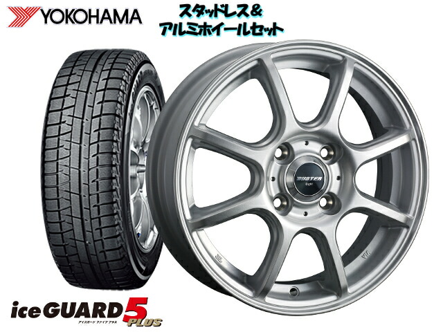 人気が高い ヨコハマスタッドレス Ig50プラス 155 65 14 バスターエイト８本スポーク 14ｘ4 5100 4h 45 マツダ Az ワゴン Mj23s 08 09 8本スポーク 純正タイヤサイズをご確認下さい 離島 沖縄配送不可 新入荷 車用品 タイヤ ホイール スタッドレスタイヤ